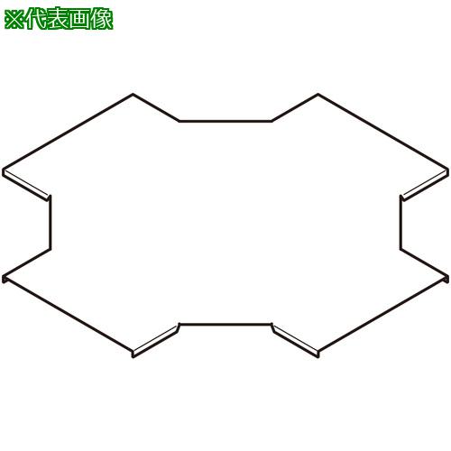 ■NEGUROSU X形分岐カバー〔品番:WCVX60S〕【3994519:0】[送料別途見積り][掲外取寄][店頭受取不可]｜ホームセンターバロー　店