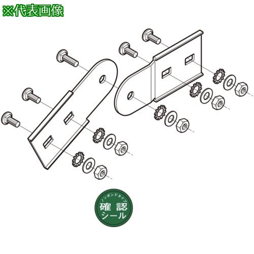 ■NEGUROSU 上下自在継ぎ金具ノンボンド〔品番:15ARFG1NB〕【3995030:0】[送料別途見積り][掲外取寄][店頭受取不可]