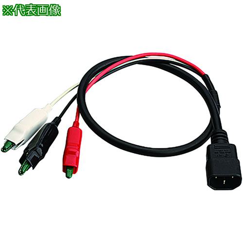 ■NEGUROSU 自主検査用送電器ケーブル〔品番:PCUTJ2〕【3995661:0】[送料別途見積り][法人・事業所限定][掲外取寄][店頭受取不可]