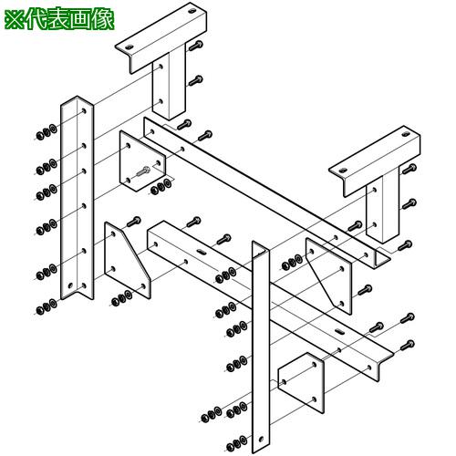 ■NEGUROSU 組立アングル架台スラブ溶融亜〔品番:75AG0817B〕【3995784:0】[送料別途見積り][法人・事業所限定][外直送][店頭受取不可]