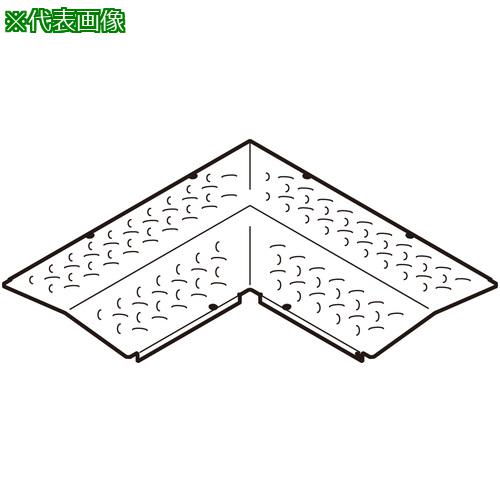 ■NEGUROSU ノンスリップLAC形屋根形C〔品番:SDCVLAC30NSY〕【3995923:0】[送料別途見積り][法人・事業所限定][掲外取寄][店頭受取不可]
