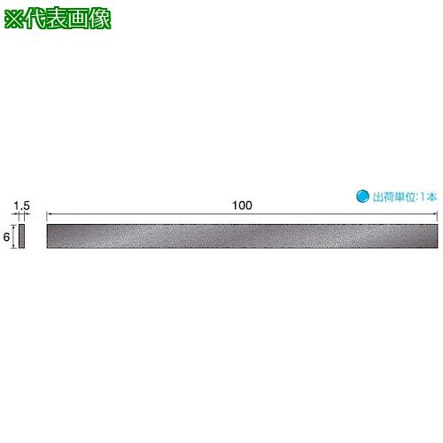 ■アルゴファイル ダイヤモンドスティク砥石#800 1.5×6×100〔品番:HT293〕【3996900:0】[法人・事業所限定][直送元][店頭受取不可]