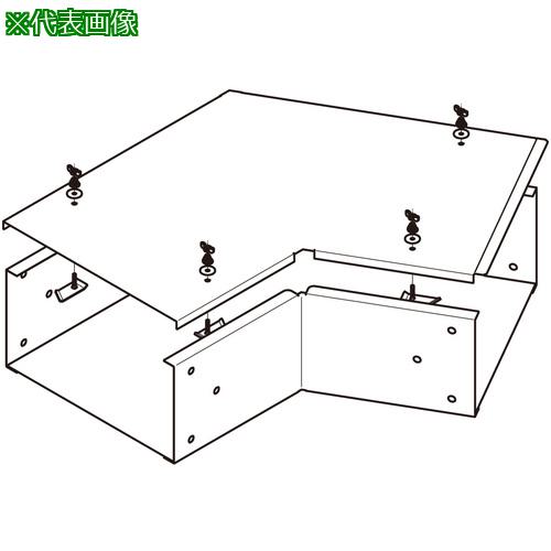 ■NEGUROSU 水平ベンドダクト標準色塗装〔品番:PDPA603060〕【3997167:0】[送料別途見積り][法人・事業所限定][掲外取寄][店頭受取不可]