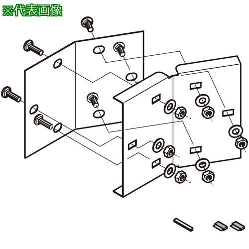 ■NEGUROSU 分岐用継ぎ金具溶融亜鉛〔品番:ZDPLG300〕【3997875:0】[送料別途見積り][掲外取寄][店頭受取不可]