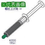 ■アルゴファイル ダイヤモンドコンパウンド #200 油性プレミアムタイプ 5g入り〔品番:PC101〕【3998475:0】[送料別途見積り][掲外取寄][店頭受取不可]｜ホームセンターバロー　店