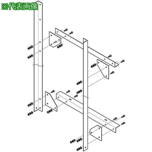 ■NEGUROSU 組立アングル架台梁用溶融亜鉛〔品番:75AG1214SB〕【3999035:0】[送料別途見積り][法人・事業所限定][外直送][店頭受取不可]