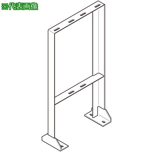 ■NEGUROSU 立上りラック用架台溶融亜鉛〔品番:ZAGYS5028〕【3999299:0】[送料別途見積り][掲外取寄][店頭受取不可]