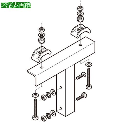 ■NEGUROSU 組立アングル架台H鋼支持溶融〔品番:Z50AGH10〕【4000931:0】[送料別途見積り][法人・事業所限定][掲外取寄][店頭受取不可]