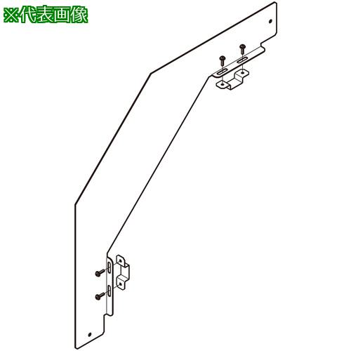 ■NEGUROSU アルミダクト用セパレーター〔品番:ADODF7P〕【4002192:0】[送料別途見積り][法人・事業所限定][外直送][店頭受取不可]