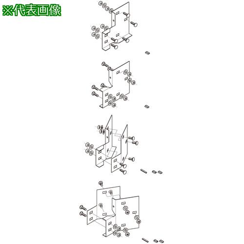 ■NEGUROSU 段違い継ぎ金具スーパーダイマ〔品番:SDDPD3010RL〕【4003876:0】[送料別途見積り][掲外取寄][店頭受取不可]