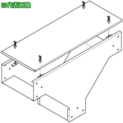 ■NEGUROSU 垂直T形ダクトスーパーダイマ〔品番:SDDPOT6030〕【4008591:0】[送料別途見積り][法人・事業所限定][掲外取寄][店頭受取不可]｜ホームセンターバロー　店