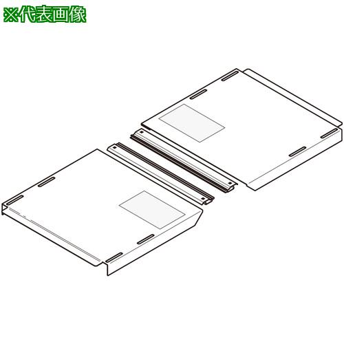 ■NEGUROSU 上下自在カバーステンレス〔品番:SCVVF8045〕【4009840:0】[送料別途見積り][法人・事業所限定][掲外取寄][店頭受取不可]