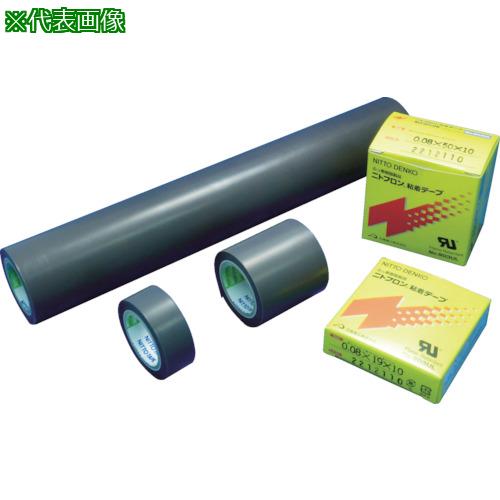 ■日東 ふっ素樹脂粘着テープ ニトフロン粘着テープ No.903UL 0.13mm×150mm×10m〔品番:903X13X150〕【4011163:0】[店頭受取不可]