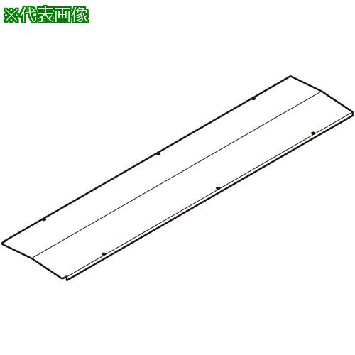 ■NEGUROSU 直線屋根形カバーSD〔品番:SDCV40Y〕【4011614:0】[送料別途見積り][法人・事業所限定][掲外取寄][店頭受取不可]｜ホームセンターバロー　店
