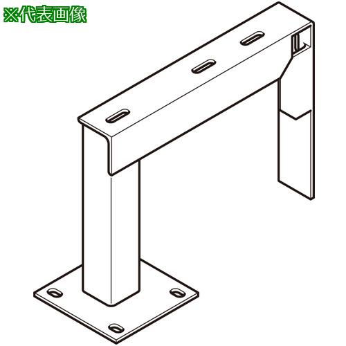 ■NEGUROSU 立上りラック用片持ち架台溶融〔品番:ZKGYK6533L〕【4011967:0】[送料別途見積り][法人・事業所限定][掲外取寄][店頭受取不可]｜ホームセンターバロー　店