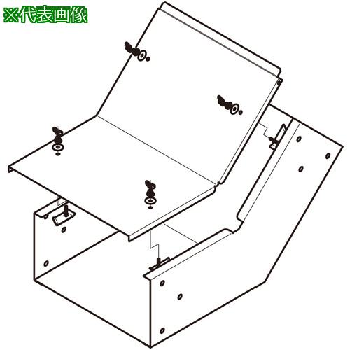 ■NEGUROSU インサイドダクト溶融亜鉛〔品番:ZDPI603045〕【4012050:0】[送料別途見積り][法人・事業所限定][掲外取寄][店頭受取不可]