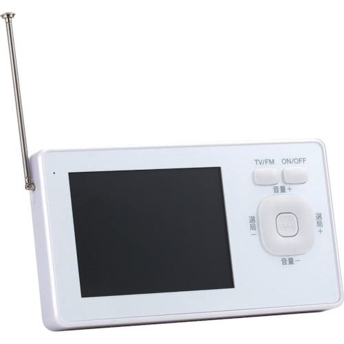 ■グリーンクロス 3.2インチ防水ワンセグTV/FMラジオ SH-GDTV-RA〔品番:6300026634〕【4012334:0】[法人・事業所限定][外直送元][店頭受取不可]
