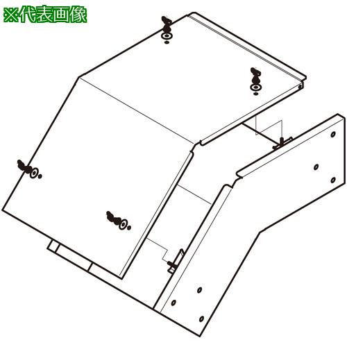■NEGUROSU アウトサイドダクト標準色塗装〔品番:PDPO403045〕【4012948:0】[送料別途見積り][法人・事業所限定][掲外取寄][店頭受取不可]｜ホームセンターバロー　店