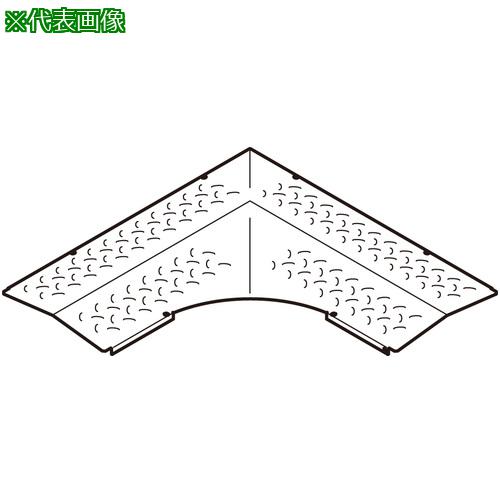 ■NEGUROSU ノンスリップLA形屋根形カバ〔品番:SDCVLA90NSY〕【4013267:0】[送料別途見積り][法人・事業所限定][掲外取寄][店頭受取不可]｜ホームセンターバロー　店