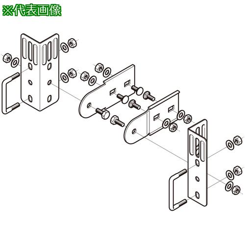 ■NEGUROSU マルチ型接続金具〔品番:7ARMF1〕【4014750:0】[送料別途見積り][法人・事業所限定][掲外取寄][店頭受取不可] 4,571円