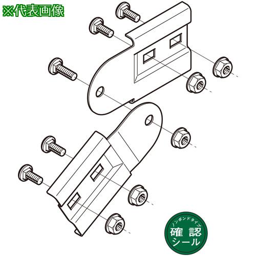 ■NEGUROSU 上下自在継ぎ金具ノンボンド型《10個入》〔品番:SRFG1NB〕【4015077×10:0】[送料別途見積り][掲外取寄][店頭受取不可]