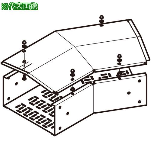 ■NEGUROSU 水平ベンドトラフSD〔品番:SDTRFA2130〕【4016552:0】[送料別途見積り][掲外取寄][店頭受取不可]