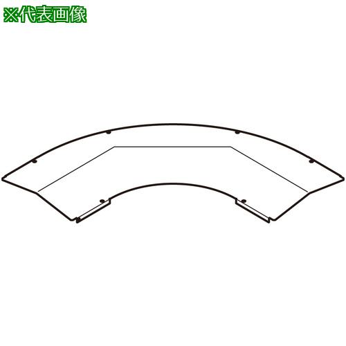 ■NEGUROSU L形分岐屋根形カバーステン〔品番:SCVL40Y〕【4017715:0】[送料別途見積り][法人・事業所限定][掲外取寄][店頭受取不可]