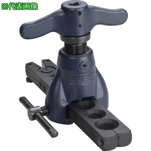 ■TRUSCO 手動・電動ドリル兼用フレアリングツール(ミリ)新冷媒対応〔品番:TFT400M〕【4017733:0】[店頭受取不可]｜ホームセンターバロー　店