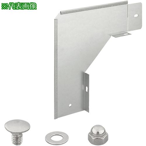 ■NEGUROSU 上下90°立下り用セパレータ〔品番:SDLCDFOS〕【4018184:0】[送料別途見積り][掲外取寄][店頭受取不可]