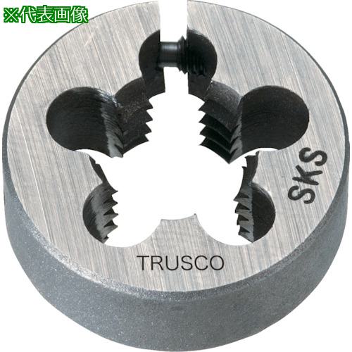 ■TRUSCO 左・アジャスタブル丸ダイス 38径 M6X1.0 (SKS)〔品番:LT38D6X1.0〕【4018919:0】[店頭受取不可]