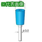 ■アルゴファイル レインボープラパットセット Φ10各1本X7色 Φ3軸〔品番:AT110〕【4019462:0】[送料別途見積り][掲外取寄][店頭受取不可]