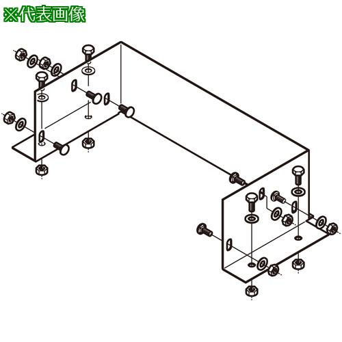 ■NEGUROSU アルミダクト盤接続金具〔品番:ADU2020〕【4019578:0】[送料別途見積り][法人・事業所限定][掲外取寄][店頭受取不可]