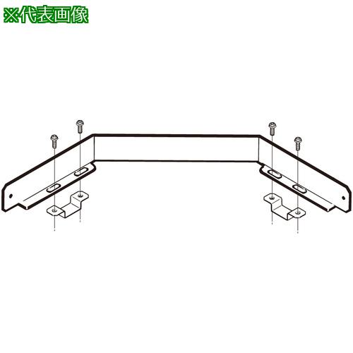 ■NEGUROSU アルミダクト用セパレーター〔品番:ADLDF1010P〕【4019582:0】[送料別途見積り][法人・事業所限定][掲外取寄][店頭受取不可]
