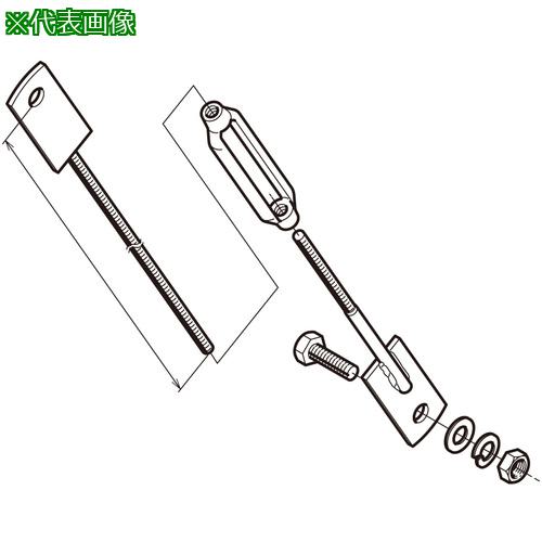 ■NEGUROSU 耐震架台用振れ止めシステム〔品番:BR6S2000W4〕【4019601:0】[送料別途見積り][法人・事業所限定][掲外取寄][店頭受取不可]