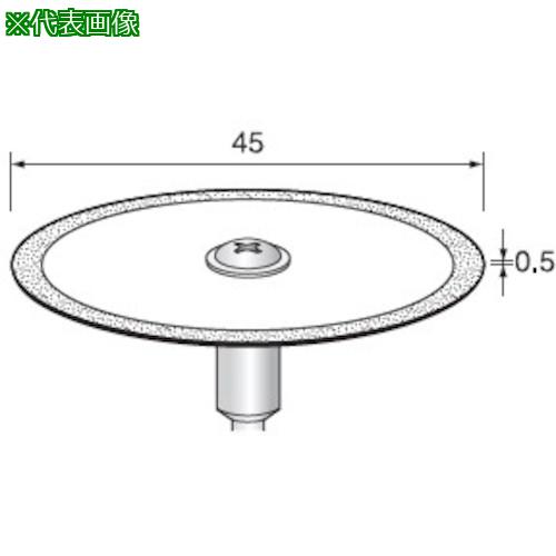 ■アルゴファイル 電着ダイヤディスク#170 Φ45X0.4 Φ6.0軸 M3タイプ〔品番:DC681M3〕【4020341:0】[送料別途見積り][掲外取寄][店頭受取不可]