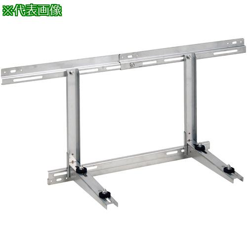 ■NEGUROSU エアコン架台ステンレス〔品番:AHL1〕【4021323:0】[送料別途見積り][法人・事業所限定][掲外取寄][店頭受取不可]