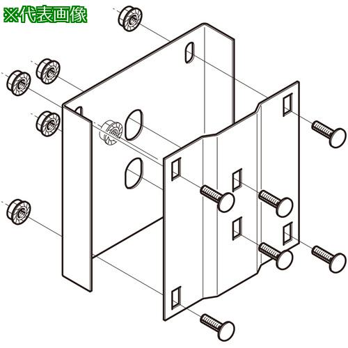 ■NEGUROSU 補強継ぎ金具〔品番:B20RNG1R〕【4021373:0】[送料別途見積り][法人・事業所限定][掲外取寄][店頭受取不可]
