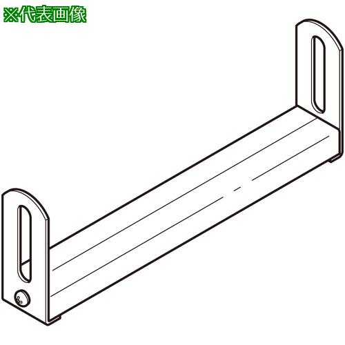 ■NEGUROSU 補強子桁金具〔品番:ARF120L〕【4021535:0】[送料別途見積り][法人・事業所限定][掲外取寄][店頭受取不可]