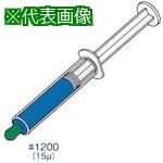 ■アルゴファイル ダイヤモンドコンパウンド #1200 油性プレミアムタイプ 5g入り〔品番:PC105〕【4021581:0】[送料別途見積り][掲外取寄][店頭受取不可]