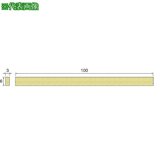 ■アルゴファイル フィニッシュスティック砥石硫黄含侵#2000〔品番:HT235〕【4021588:0】[送料別途見積り][掲外取寄][店頭受取不可]