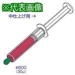 ■アルゴファイル ダイヤモンドコンパウンド #600 油性プレミアムタイプ 5g入り〔品番:PC104〕【4021592:0】[送料別途見積り][掲外取寄][店頭受取不可]｜ホームセンターバロー　店