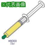 ■アルゴファイル ダイヤモンドコンパウンド #8000 油性プレミアムタイプ 5g入り〔品番:PC108〕【4021999:0】[送料別途見積り][掲外取寄][店頭受取不可]｜ホームセンターバロー　店