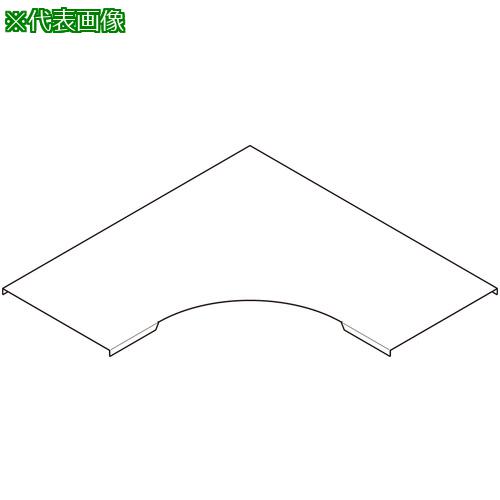■NEGUROSU アルミ外直角L形分岐カバー〔品番:ACVLA20〕【4022231:0】[送料別途見積り][法人・事業所限定][掲外取寄][店頭受取不可]｜ホームセンターバロー　店