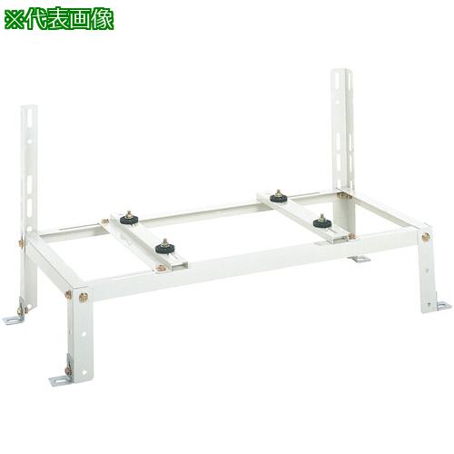 ■NEGUROSU エアコン架台ステンレス〔品番:AHBTSL〕【4022409:0】[送料別途見積り][法人・事業所限定][掲外取寄][店頭受取不可]