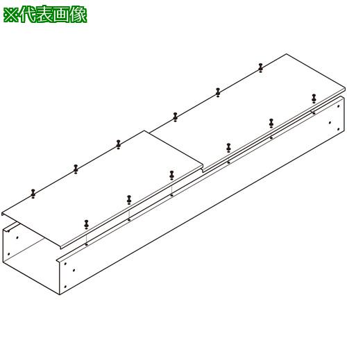 ■NEGUROSU アルミダクト直線〔品番:ADS4020S〕【4022426:0】[送料別途見積り][法人・事業所限定][外直送][店頭受取不可]｜ホームセンターバロー　店