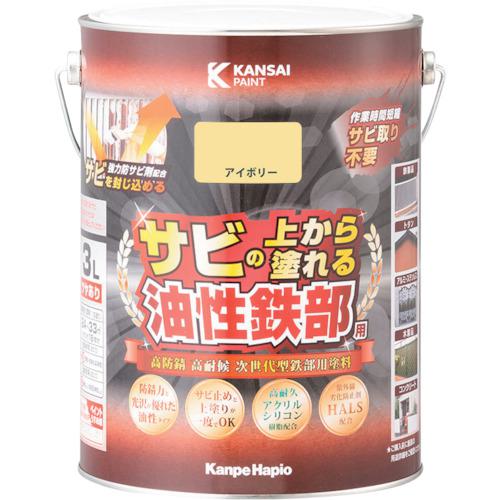 ■KANSAI 油性鉄部用S アイボリー 3L《4個入》〔品番:00357640071030〕【4038036&times;4:0】[送料別途見積り][掲外取寄][店頭受取不可]｜ホームセンターバロー　店