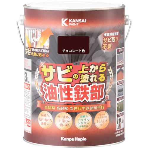 ■KANSAI 油性鉄部用S チョコレート色 3L《4個入》〔品番:00357640241030〕【4038052&times;4:0】[送料別途見積り][掲外取寄][店頭受取不可]｜ホームセンターバロー　店