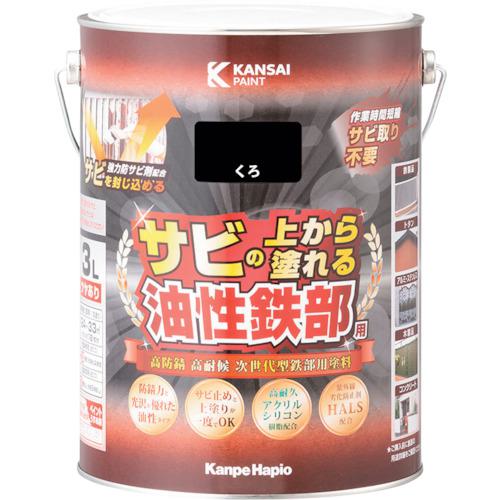 ■KANSAI 油性鉄部用S くろ 3L《4個入》〔品番:00357640021030〕【4039557×4:0】[送料別途見積り][掲外取寄][店頭受取不可]