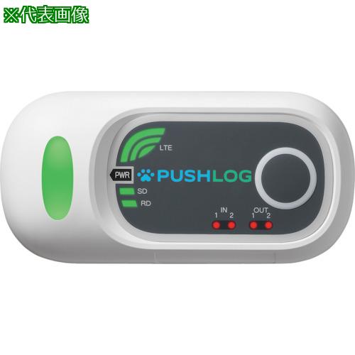 ■PUSHLOG PUSHLOGゲートウェイ RS-485(Modus)タイプ〔品番:GW404〕【4055104:0】[店頭受取不可]｜ホームセンターバロー　店