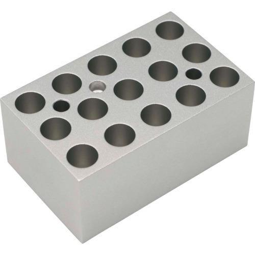 ■SIBATA アルミブロックM3 1.5mL×15〔品番:05087053〕【4077749:0】[送料別途見積り][掲外取寄][店頭受取不可]